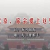 天齐网3d字谜图谜总汇大全天齐网太湖