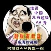 彩吧大乐透带坐标走势图